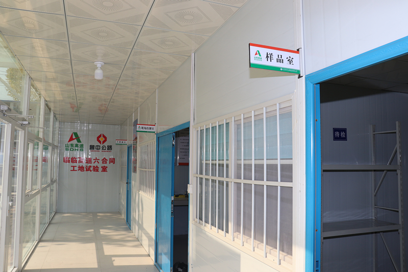 臨臨高速六標(biāo)工地試驗(yàn)室（瀝青混凝土路面）建設(shè)完畢