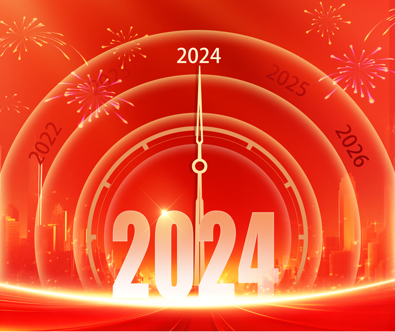 艱難方顯勇毅，磨礪始得玉成 ——魯中公路2024年新年賀詞