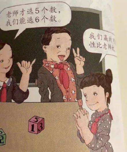 教育從娃娃抓起，淺談熱點話題“小學課本插圖”