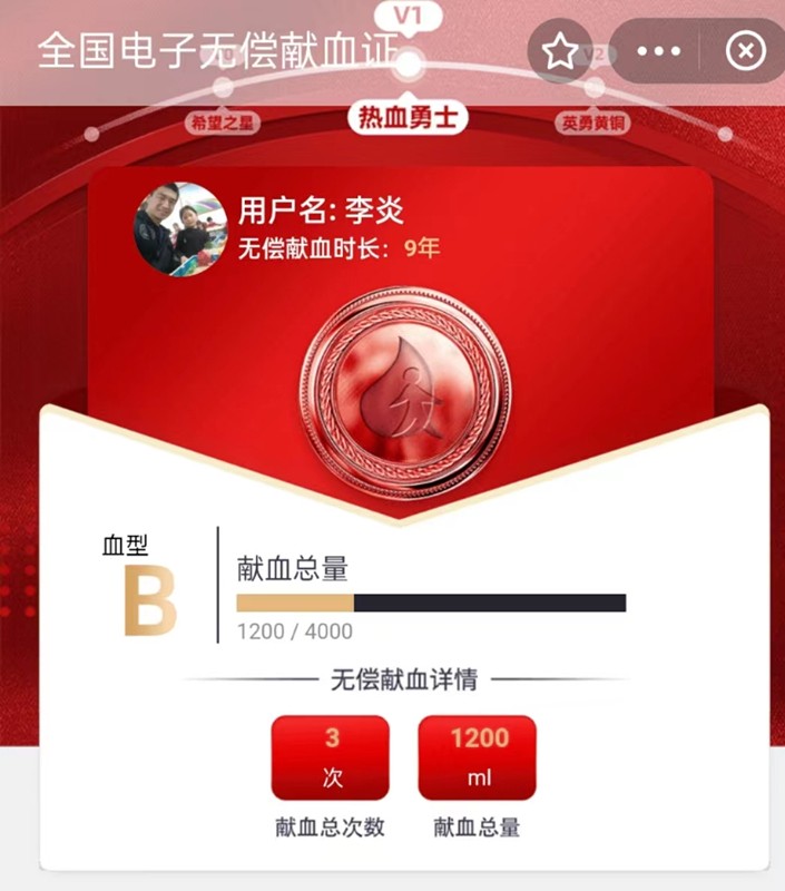 加入我們，拯救生命