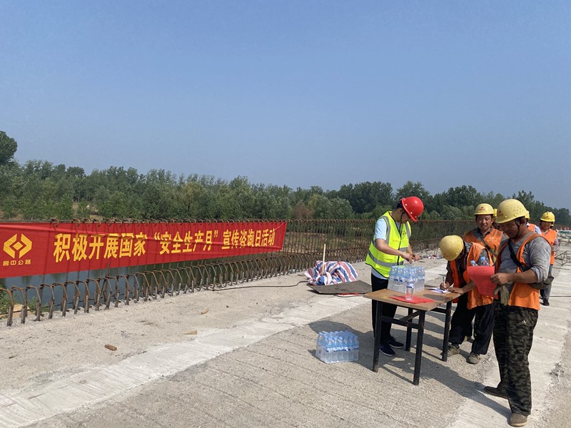 郯城G205項(xiàng)目組織進(jìn)行“安全生產(chǎn)咨詢?nèi)铡被顒?dòng)