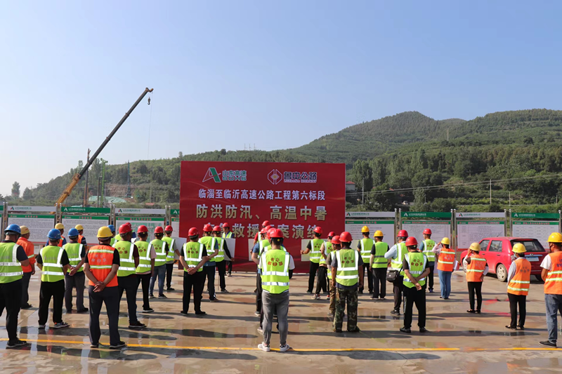 臨臨高速六標(biāo)開展防洪防汛、高溫中暑應(yīng)急救援預(yù)案演練