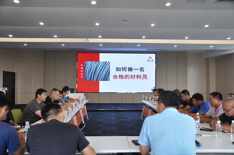 淄川拌合站、高青拌合站、機械化施工公司聯(lián)合召開材料管理專題座談會