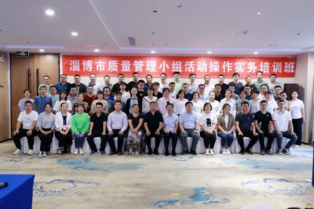 QC小組實務(wù)培訓班學習心得