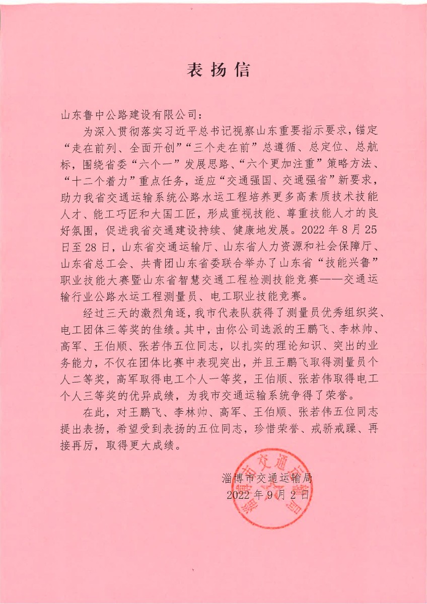 微信圖片_20220902154317 微信圖片_20220902154317