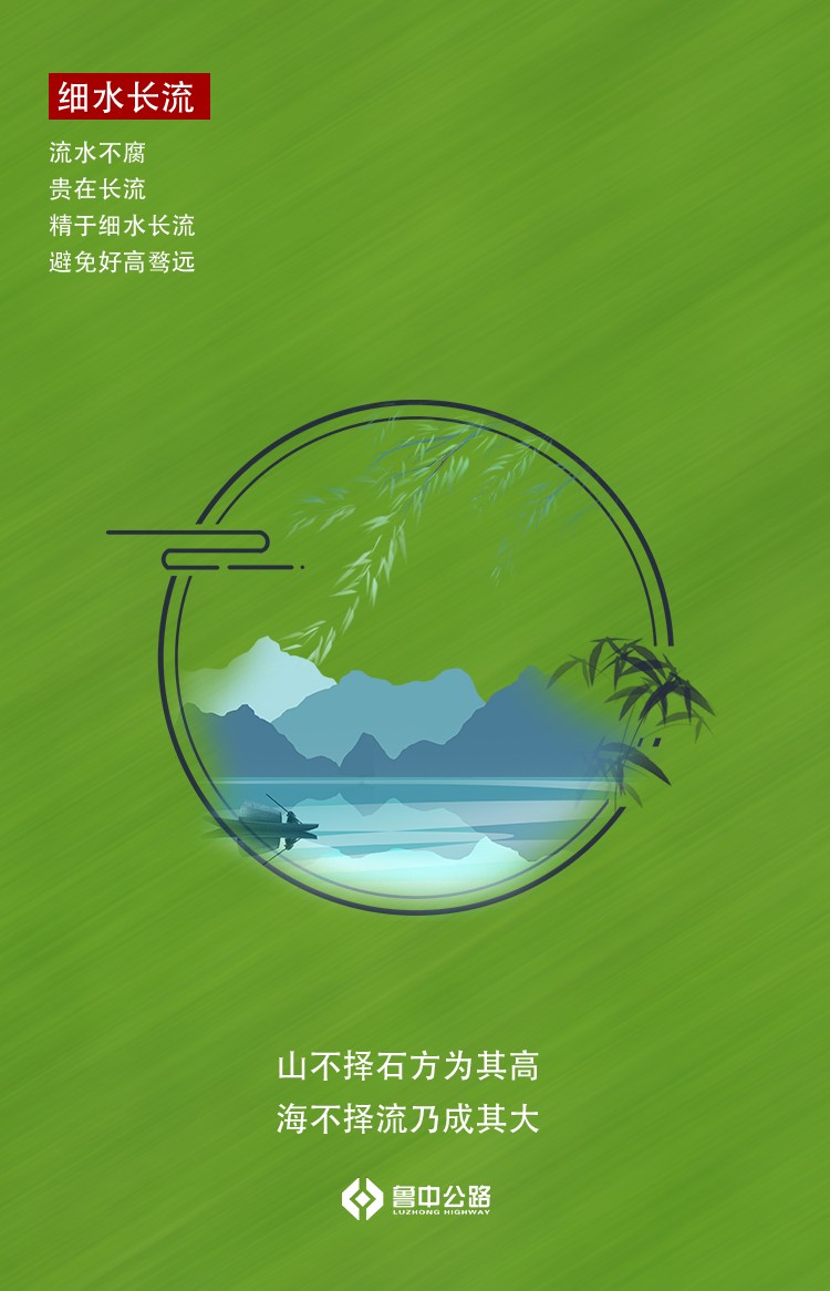 圖覽《細水長流，忘我工作，重建美麗家園》