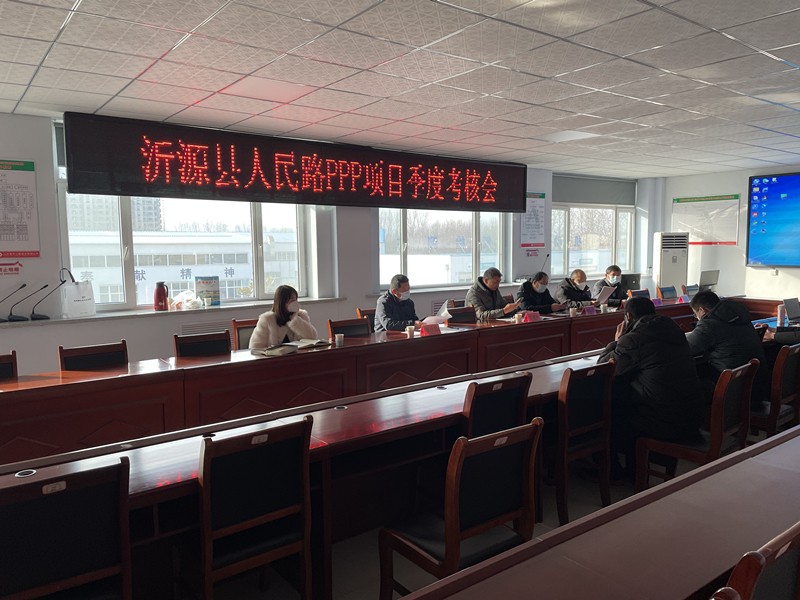 考核會議16ICD5q_副本