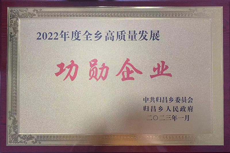 人勤春來早，快馬永爭先——臨沂分公司全面復工