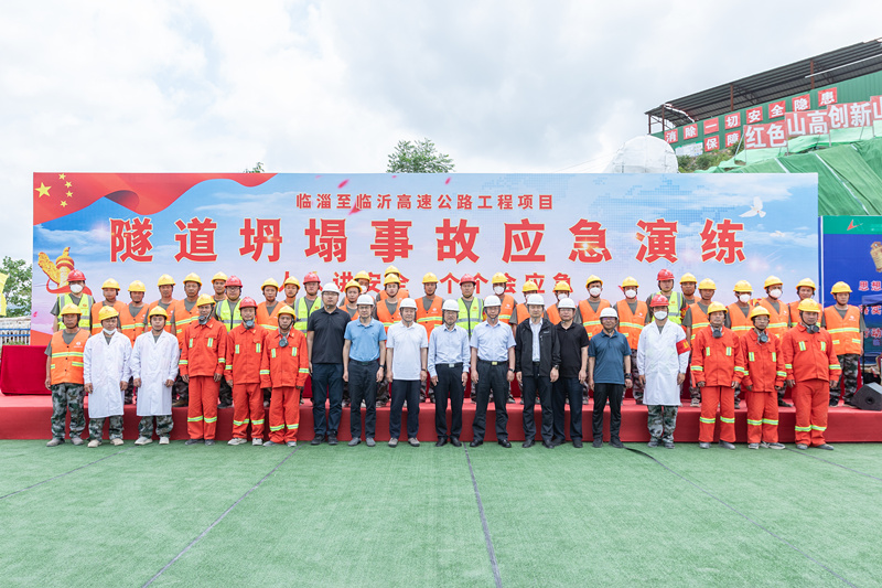 山東高速集團(tuán)臨臨項(xiàng)目隧道坍塌事故應(yīng)急演練在臨臨六標(biāo)韓王崮隧道隆重舉行