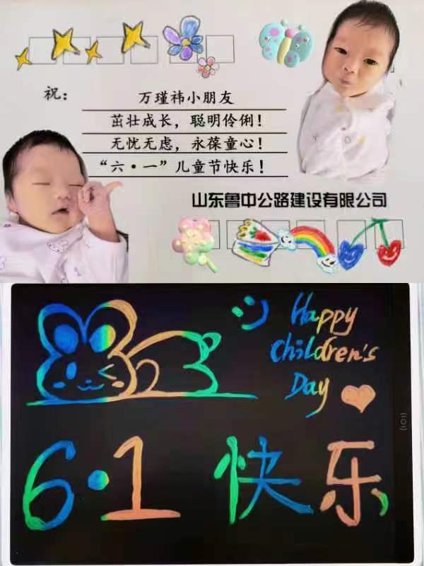 紀(jì)念寶寶的第一個六一兒童節(jié)