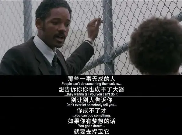 其實,你比你想象的更優(yōu)秀