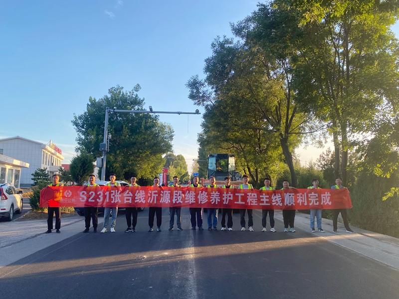 用奮斗為國(guó)慶獻(xiàn)禮——奮戰(zhàn)55天，S231中修項(xiàng)目主線順利完工