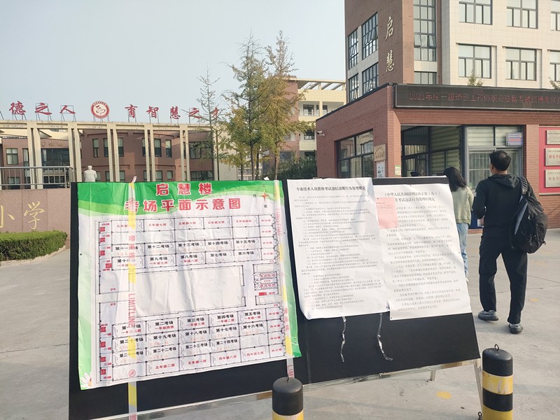 活到老，學到老