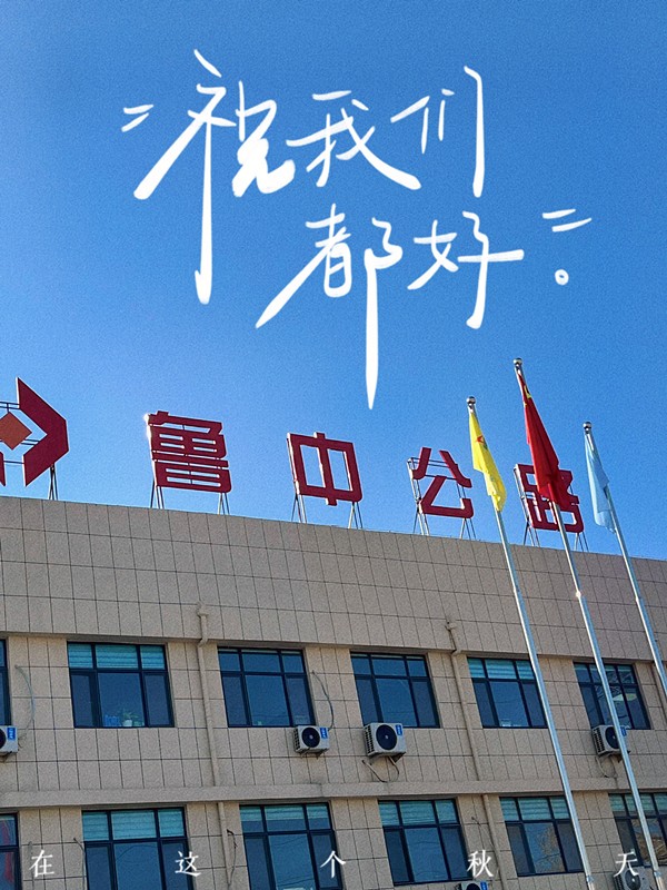 嗨，好久不見