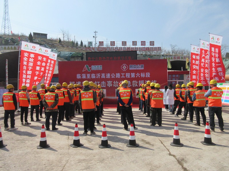 4-1、4月1日臨臨高速六標(biāo)隧道物體打擊事故應(yīng)急救援演練_副本