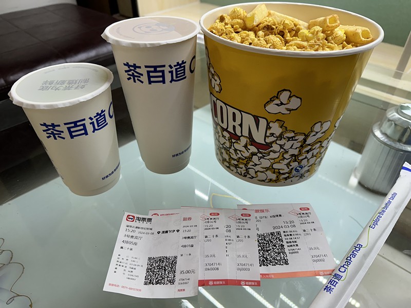 我在臨臨項(xiàng)目上過“三八女神節(jié)”