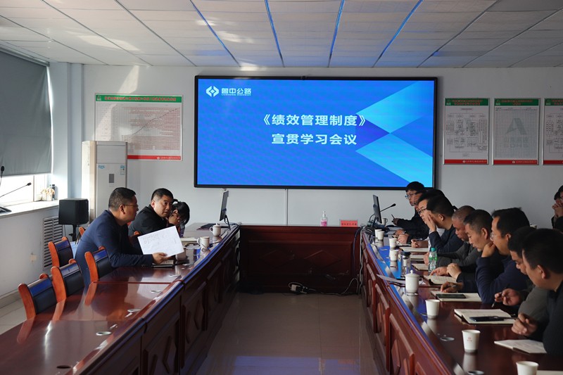 明確工作重點  追求工作成果——學(xué)習(xí)《績效管理制度》有感