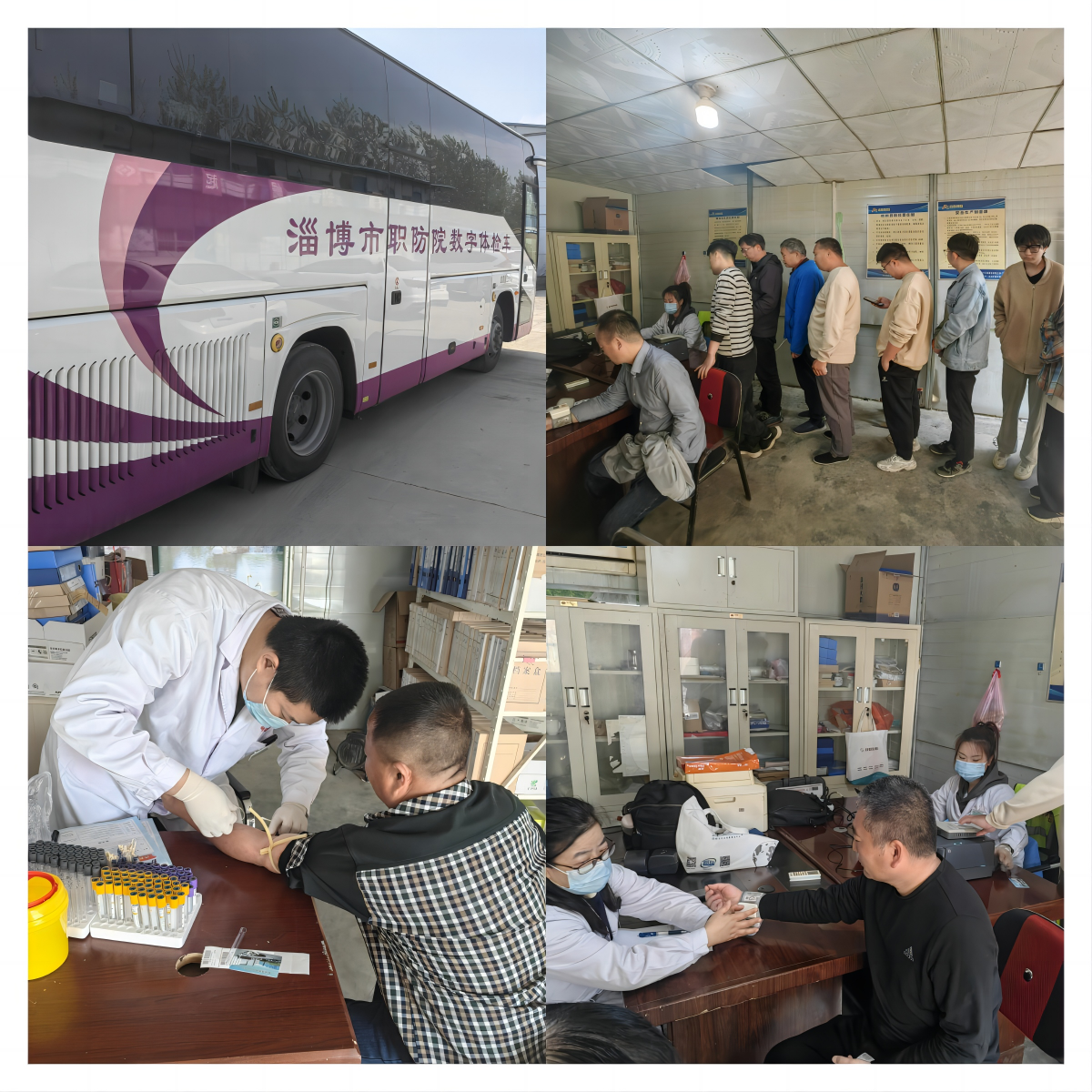 愛心體檢進(jìn)工地，關(guān)愛員工暖人心