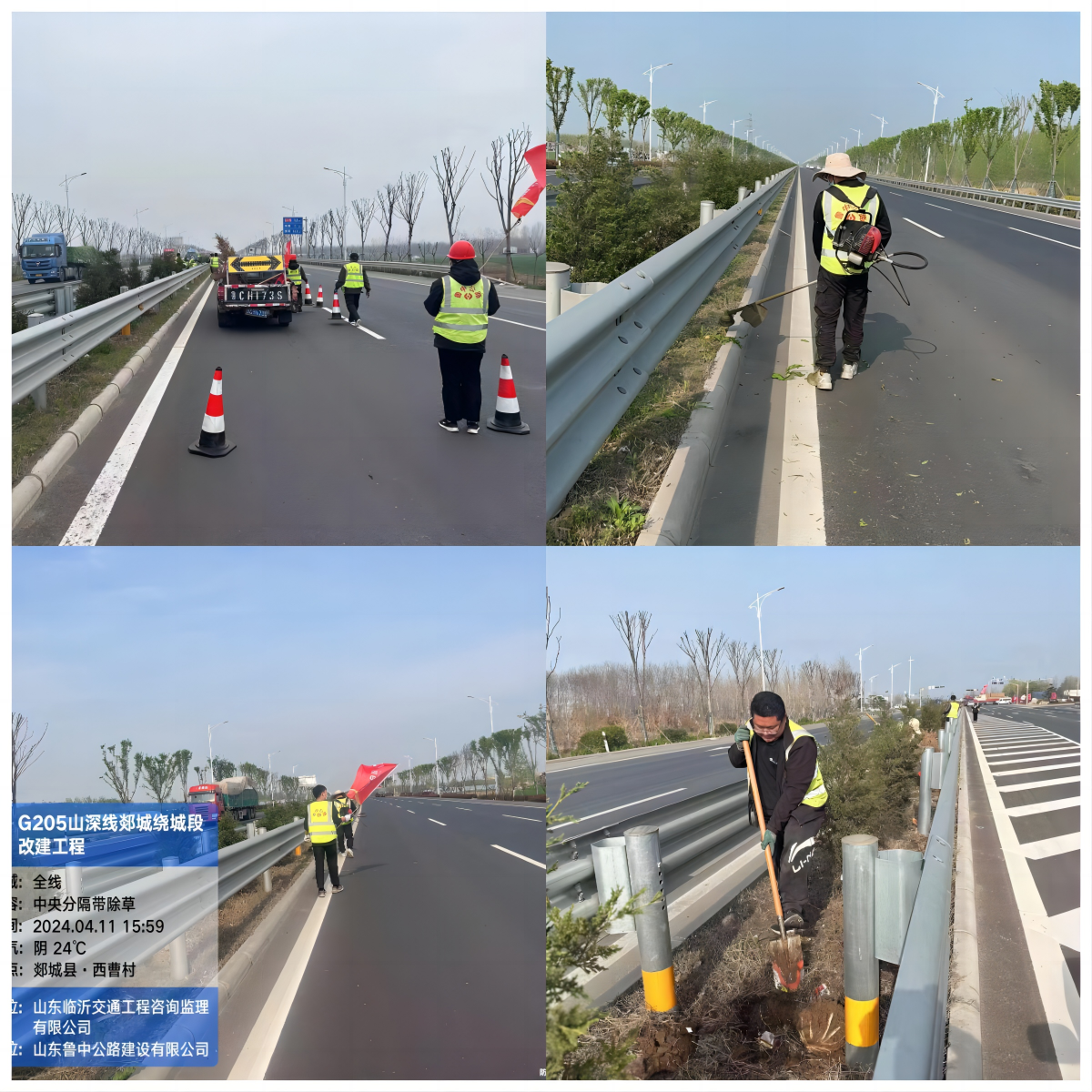 勇于擔(dān)　強(qiáng)作為　降成本——臨沂分公司組織員工鋤草活動