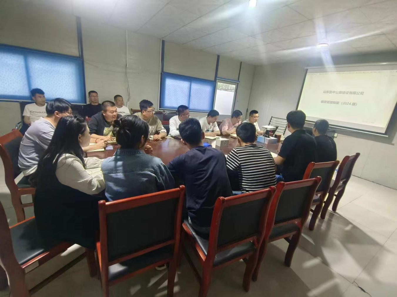 宣制度 強(qiáng)共識(shí) 提實(shí)效——第二區(qū)域項(xiàng)目部召開績(jī)效考核管理制度宣貫會(huì)