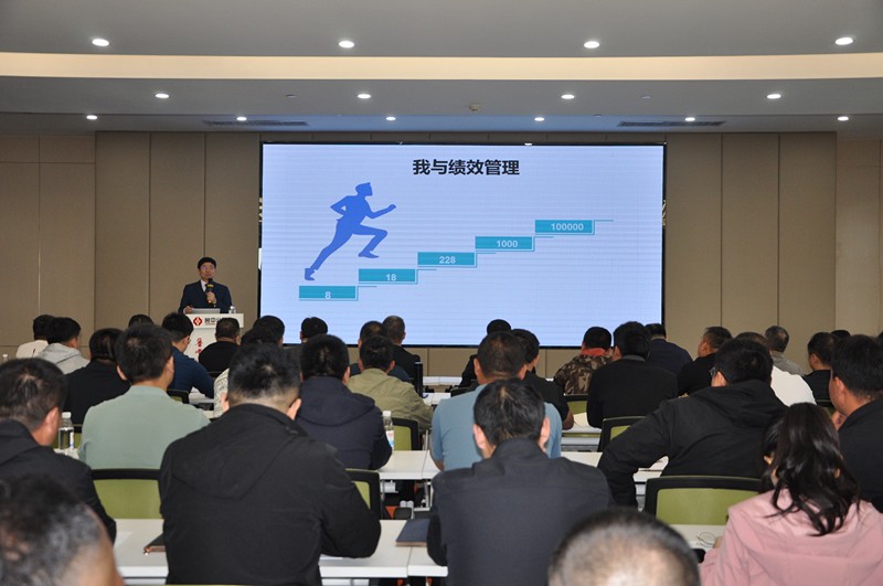 參加績效培訓(xùn)后的感悟