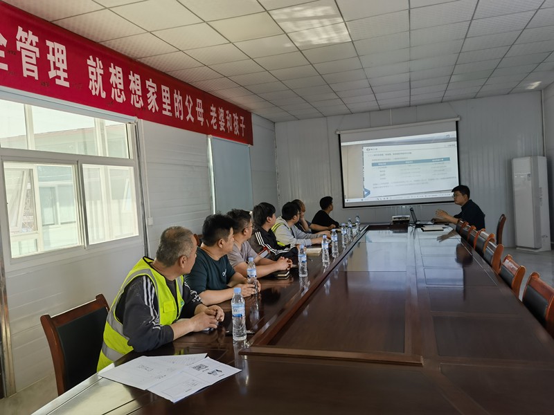 高青拌合站召開績(jī)效考核實(shí)施推進(jìn)會(huì)