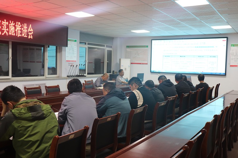 臨臨高速項(xiàng)目召開(kāi)績(jī)效考核實(shí)施推進(jìn)會(huì)