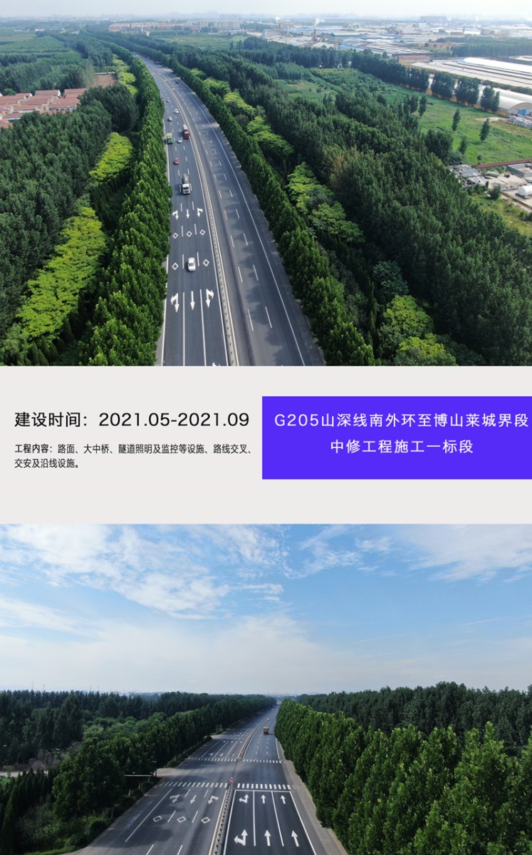 2024-3G205山深線(xiàn)_副本