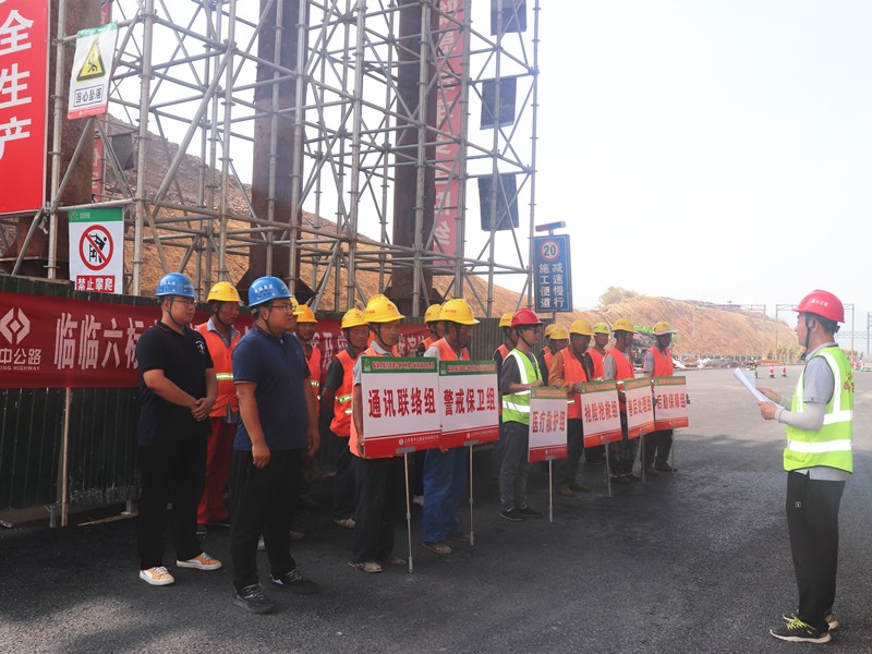 臨臨高速六標(biāo)開展支架坍塌應(yīng)急救援預(yù)案及應(yīng)急處置方案演練