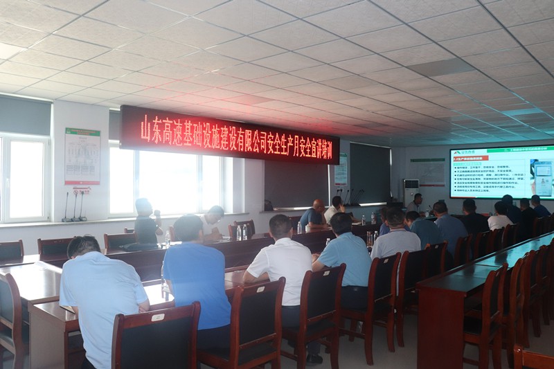 臨臨項(xiàng)目開展2024年全國(guó)“安全生產(chǎn)月”專題安全培訓(xùn)會(huì)