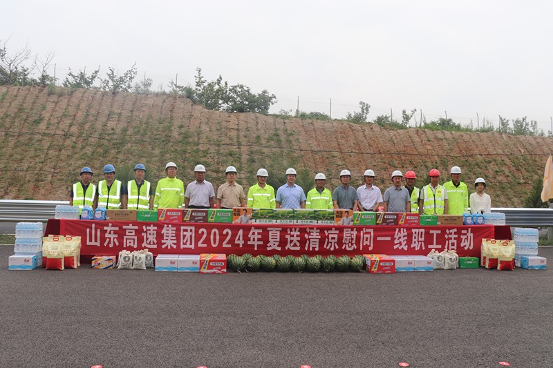 山高集團(tuán)總經(jīng)理孫付春蒞臨臨臨高速六標(biāo)安全生產(chǎn)專項(xiàng)督導(dǎo)并開展“夏送清涼”慰問