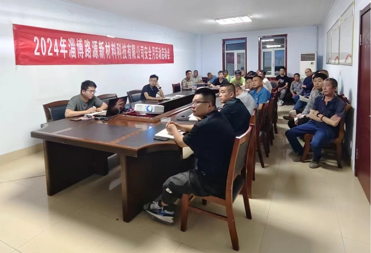 筑牢安全防線，保障施工安全