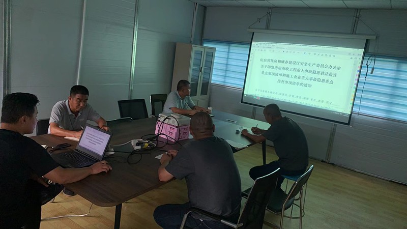 “兩個清單”宣貫學習會4oCc5L_副本 “兩個清單”宣貫學習會4oCc5L_副本