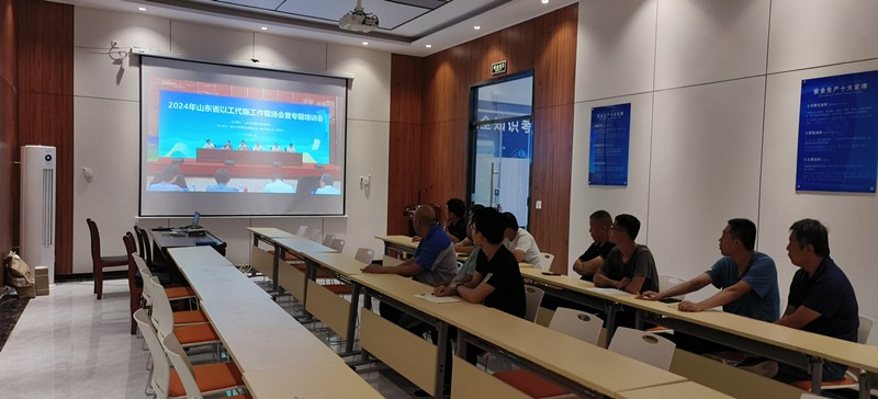 臨臨高速六標組織收聽收看全省以工代賑工作視頻會暨專題培訓會