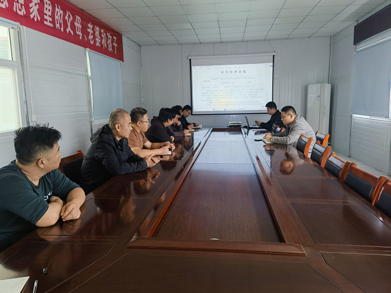 G309青蘭線張店區(qū)東孫村至周村鄒平界段修復養(yǎng)護工程召開工動員大會