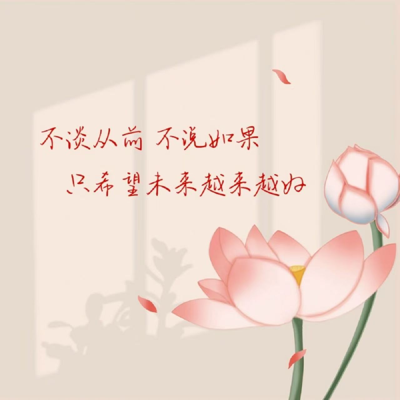 歲月輕叩，心聲悠然