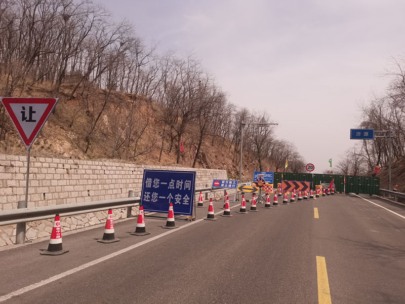 S232張魯線博山區(qū)王家莊至沂源線草埠段修復(fù)養(yǎng)護(hù)工程蘆董路口至博山沂源界封閉施工