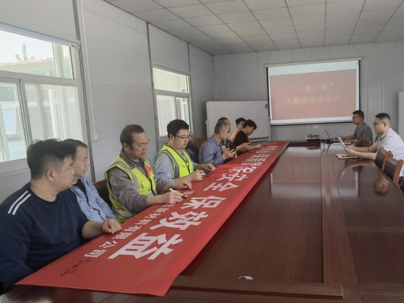 【一提三?！筷蛇_(dá)新材料提質(zhì)增效行動全面開啟