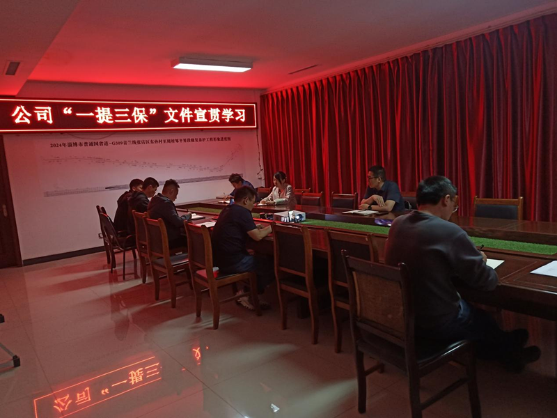 【一提三?！渴姓こ坦救蛲七M(jìn)“一提三?！被顒勇涞? /> 
          </div> 
         </div> 
         <div   id=