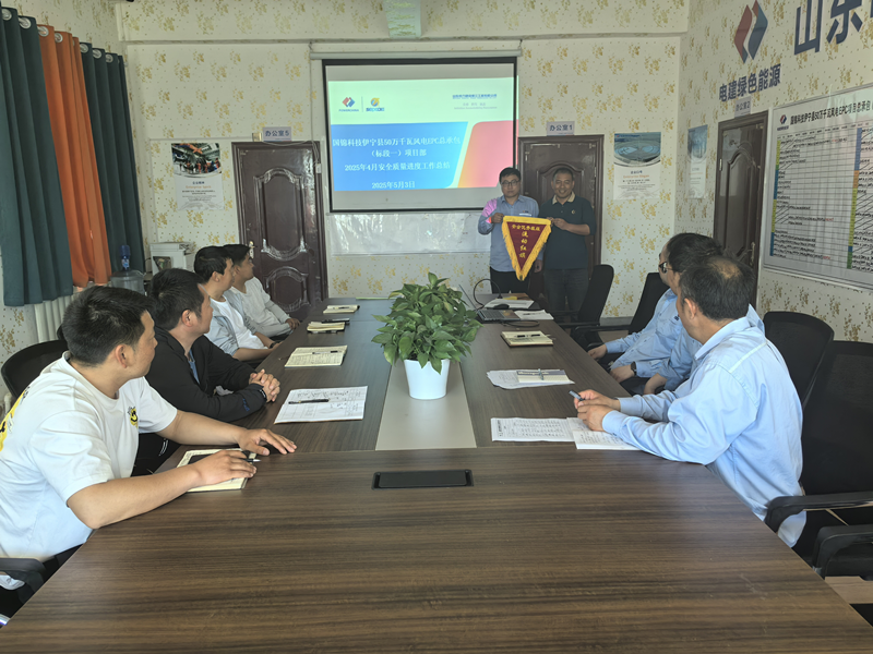 【一提三?！啃陆L(fēng)電班組獲“安全優(yōu)秀班組流動紅旗”