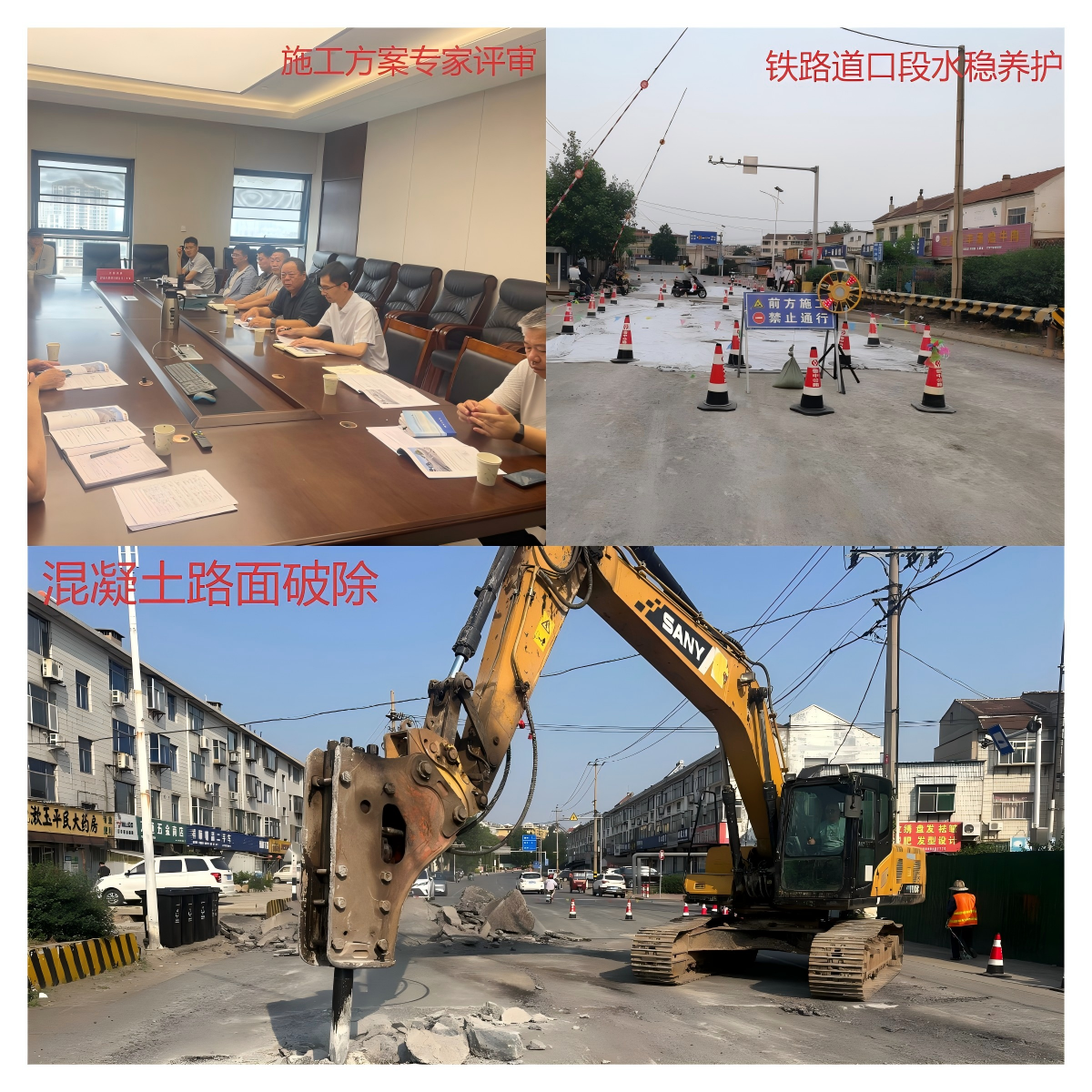 S510泉王線新增張博鐵路段路面展開施工