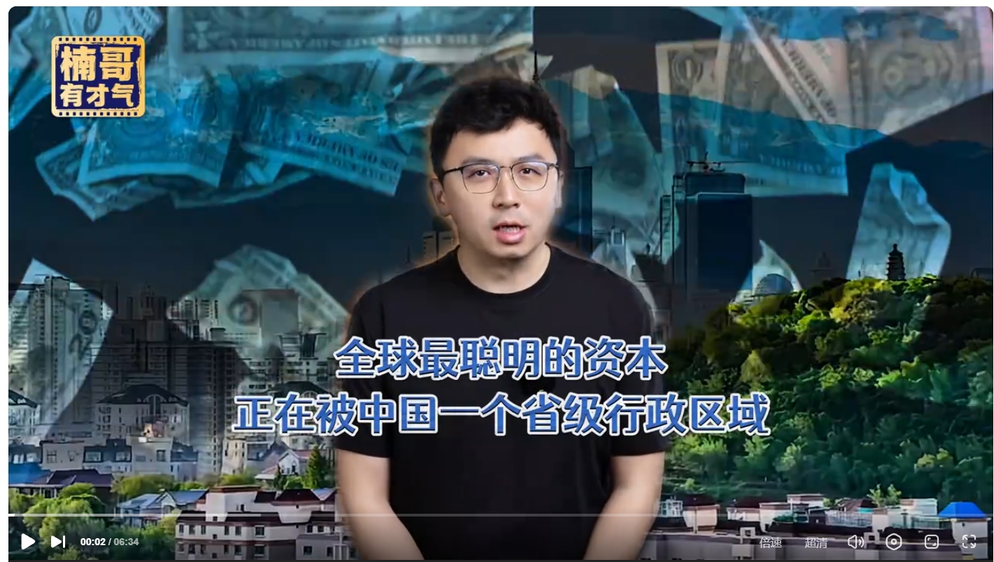 新疆要徹底爆發(fā)了，下一個深圳誕生了