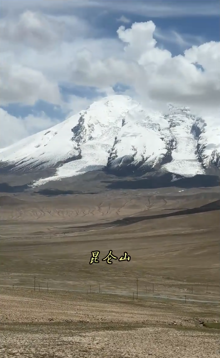 萬山之祖昆侖山，背后隱藏怎樣的秘密