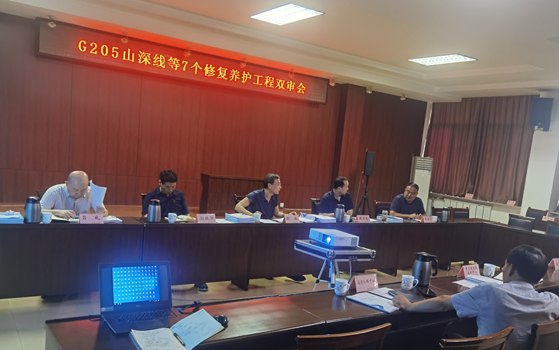 G233 克黃線高青段修復養(yǎng)護工程方案順利通過專家評審