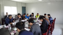 沂源縣路面改造工程召開第一次工地會(huì)議