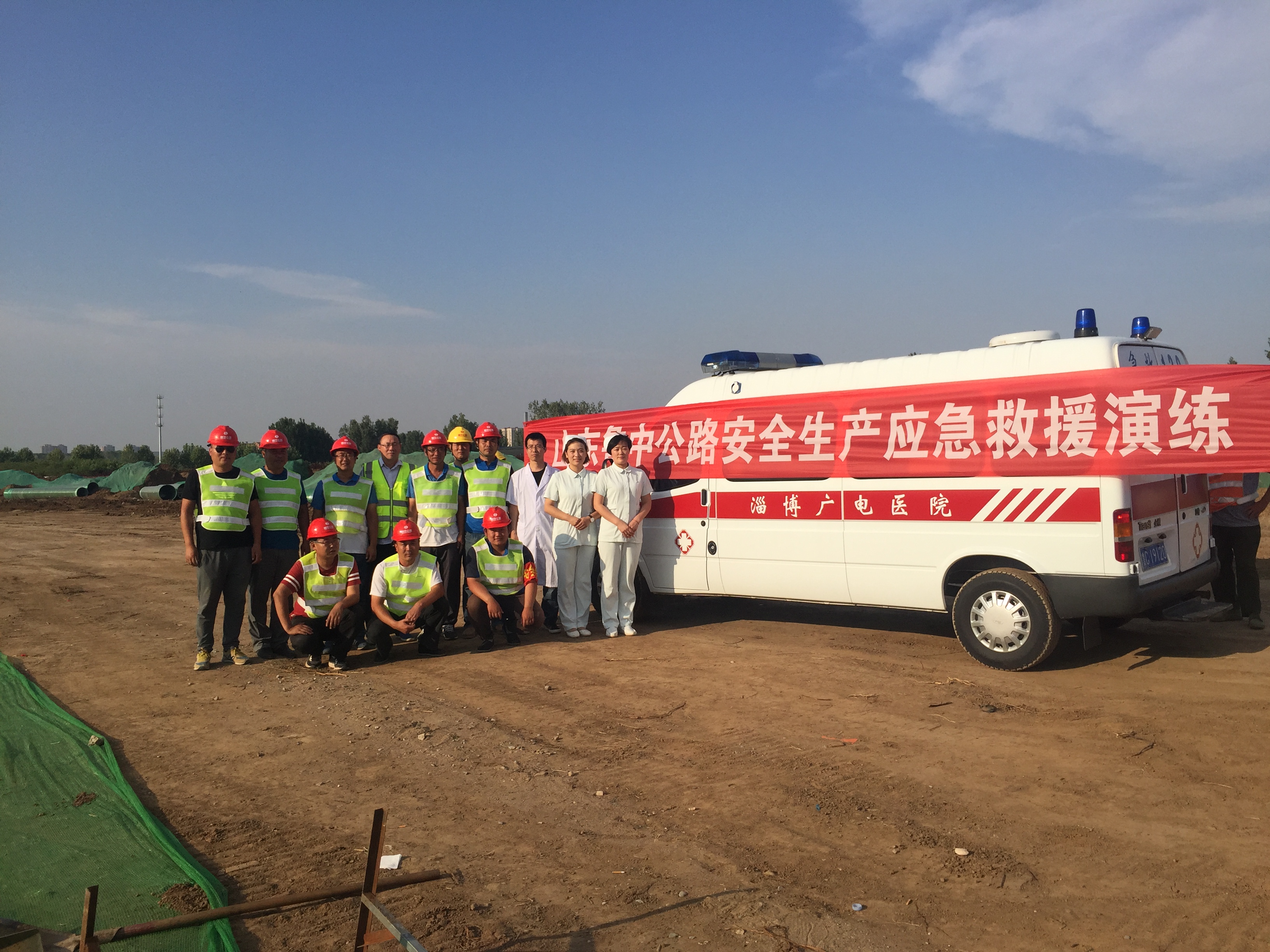 天津路項(xiàng)目部組織安全生產(chǎn)應(yīng)急救援演練活動(dòng)