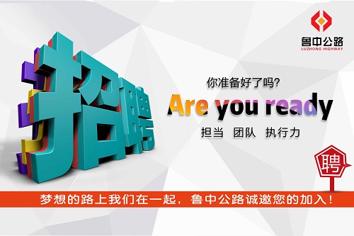 我們找人了，你在哪兒？