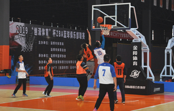 公司舉辦第十六屆職工運動會