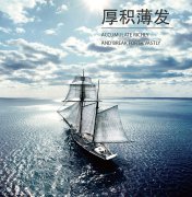 藏頭詩：厚積薄發(fā)