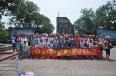 公司成功組織“2016年魯中公路親子游”活動